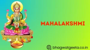 Read more about the article Laxmi Mantra | लक्ष्मी मंत्र