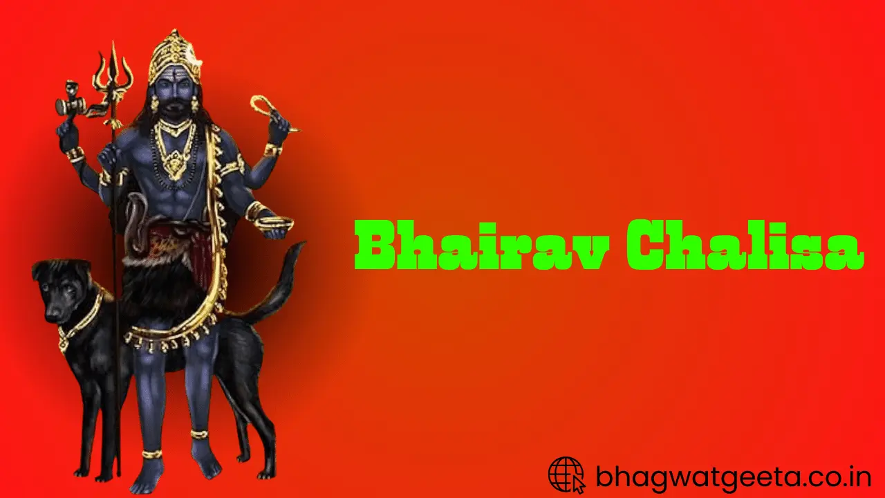 भैरव चालीसा - Bhairav Chalisa in Hindi