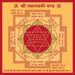 Read more about the article Mahalakshmi Yantra Puja