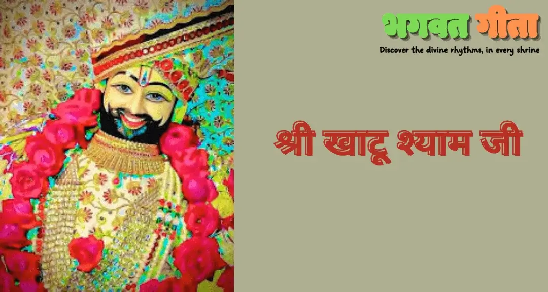khatu shyam image
