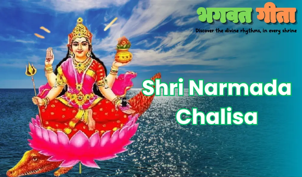 maa narmada chalisa