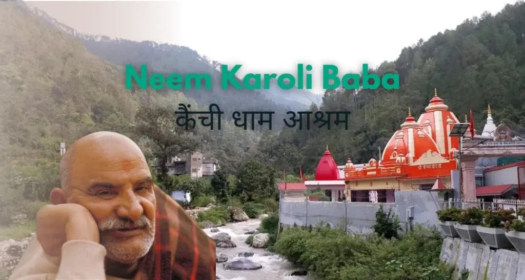 neem karoli baba pics
