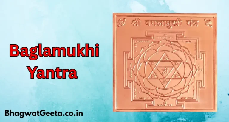 Read more about the article Baglamukhi Yantra: सफलता, धन, प्रेम, विजय के लिए यंत्र